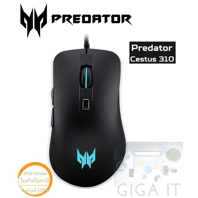 Mouse Gamer Acer Predator Cestus 310 LED Retroiluminado 6 Botões 4200 DPI, com bolsa VERO, Novo